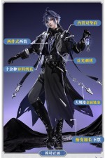 1/3 Delusion Genshin Impact Flins Outfit Cosplay Costume